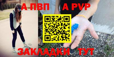 дурь Железноводск