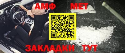 дурь Железноводск