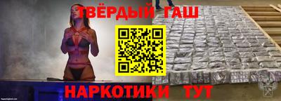 дурь Железноводск