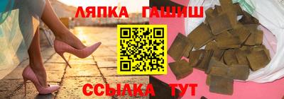 дурь Железноводск