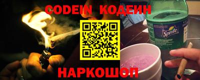 дурь Железноводск