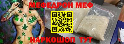 дурь Железноводск