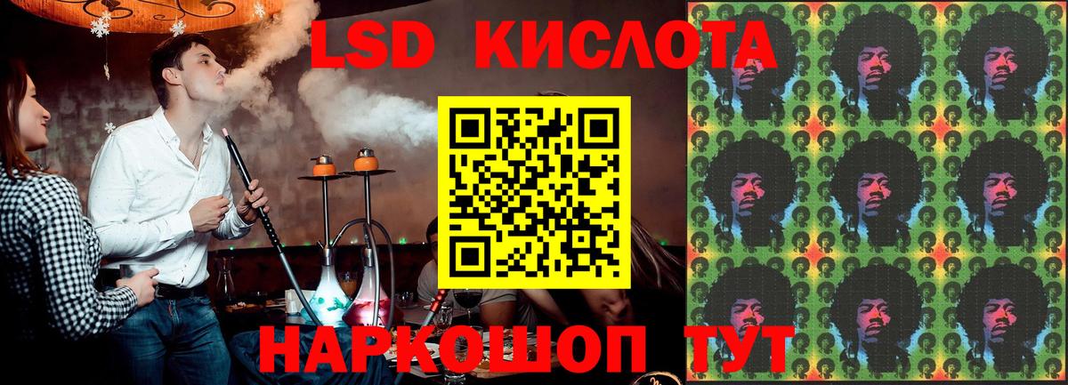 ЛСД экстази кислота  ЛСД экстази  Вход с VPN  Усть-Кут  ЛСД экстази ecstasy 