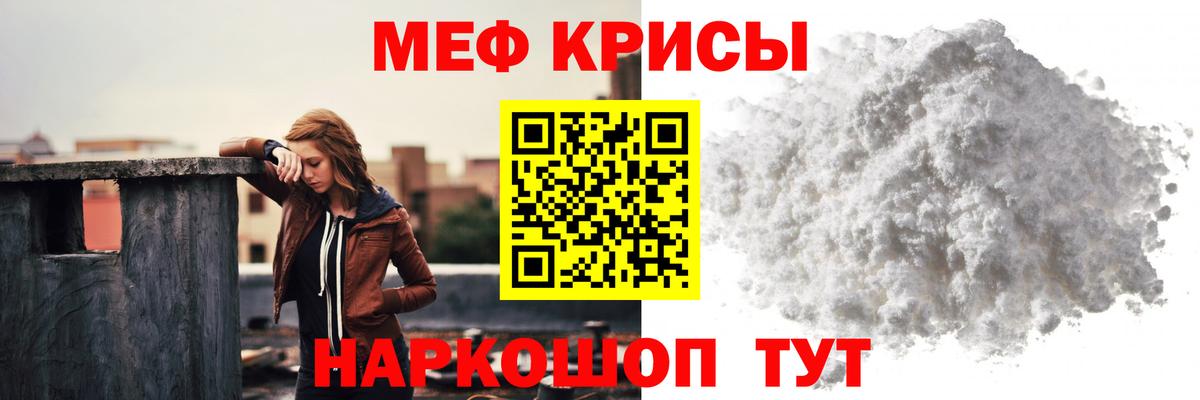 МЕФ Усть-Кут