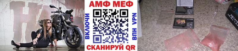 Первитин Methamphetamine  Усть-Кут 