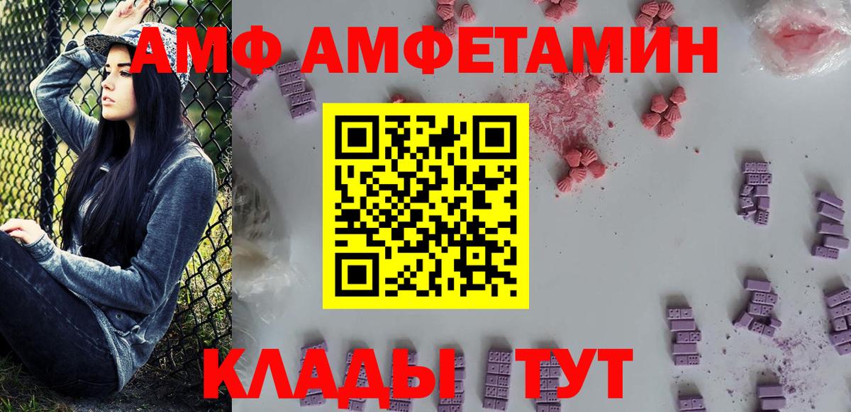 МЕТАМФЕТАМИН Methamphetamine  МЕТАМФЕТАМИН Methamphetamine  Вход с VPN  Усть-Кут 