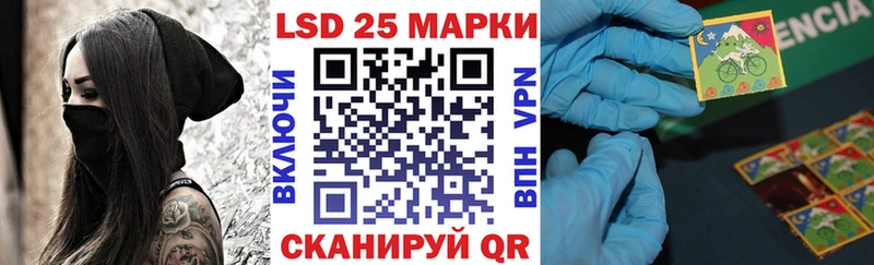 Марки N-bome 1,8мг  наркота  Усть-Кут 