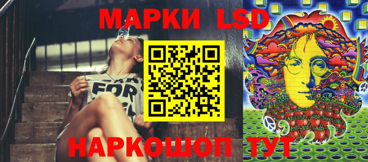 Марки NBOMe 1500мкг  Вход с VPN  Марки NBOMe 1500мкг  Наркотические марки  Усть-Кут 