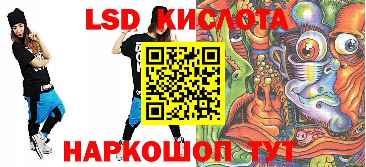 Наркотические марки 1,8мг Усть-Кут