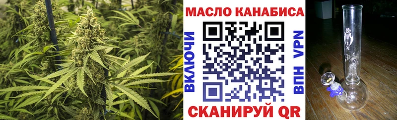 МЕГА зеркало  Усть-Кут  Дистиллят ТГК гашишное масло 