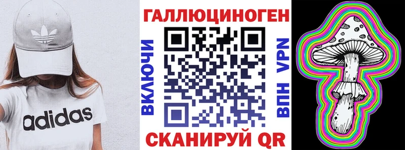 Галлюциногенные грибы мухоморы  MEGA как зайти  Усть-Кут 