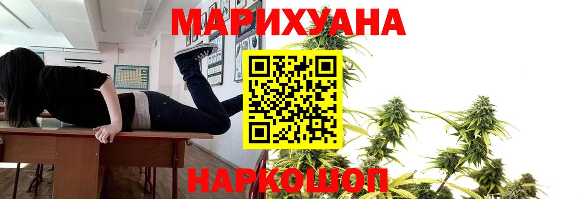 Бошки Шишки тримм Усть-Кут